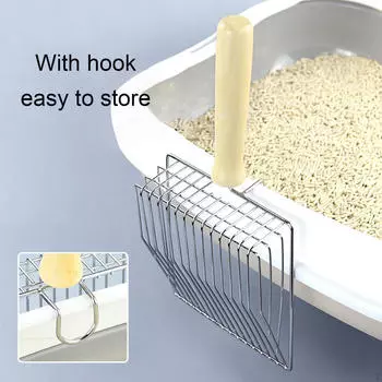 Совок для просеивания кошачьего туалета, просеивание песка в помещении, с крючком, инструменты для уборки домашних животных