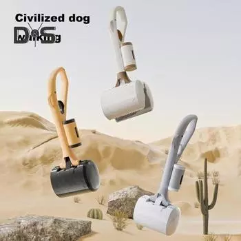 Совок для собачьих какашек, без запаха, сборщик какашек для домашних животных, удобный большой вместительный захват для какашек, туалетный инструмент для всех пород собак коричневый