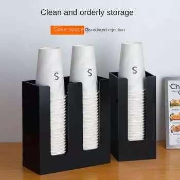 Современная акриловая стойка для хранения бумажных стаканчиков, настольная стойка для хранения одноразовых вещей, бытовая полка, кухонная утварь, украшение
