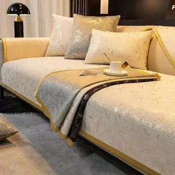 Современная и простая фланелевая диванная подушка, универсальная, противоскользящая и пылезащитная, для гостиной, декоративная диванная подушка 70x90