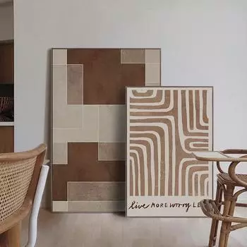 Современная минималистичная картина, настенное искусство, скандинавская картина на холсте, коричневый геометрический абстрактный постер для гостиной, украшение дома, поделки 21cm30cm NoFrame