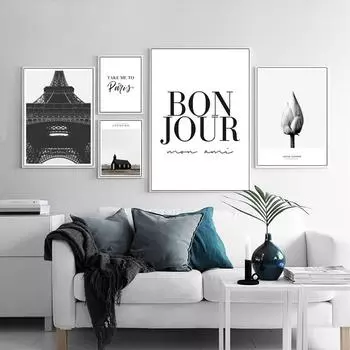 Современная мода Париж Эйфелева башня холст картины черно-белые французские цитаты настенные художественные пейзажные постеры для декора гостиной 21x30cm No Framed