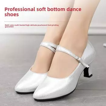 Современная обувь для квадратных и социальных танцев с мягкой подошвой 40