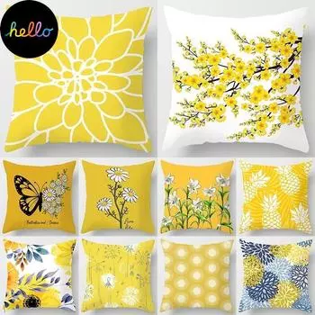 Современная простая наволочка с желтым цветком, домашняя подушка для дивана, чехол на подушку для поясницы, чехол для подушки, чехол для поясницы без подушки, 45*45 см 40x40cm