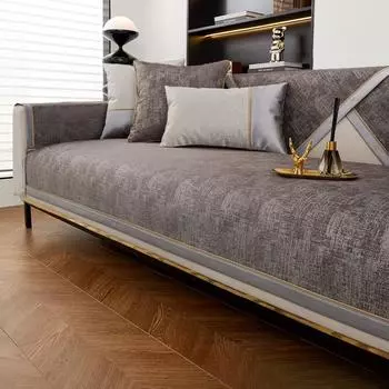 Современная простая высокоточная диванная подушка из синели, универсальный полный комплект на четыре сезона, нескользящий чехол для дивана, подушка, спинка, полотенце 70*70cm