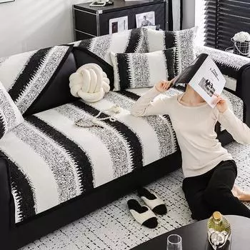 Современная Простота Синель Диванная Подушка Четыре сезона Универсальный Полосатый Чехол Для Дивана Легкий Роскошный Нескользящий Чехол Ткань Полотенце 45*45cm чёрный