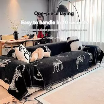 Современная салфетка для дивана Four Seasons Chenille от пыли и царапин для защиты дивана 180x150cm чёрный