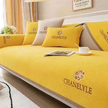 Современная вышивка, коврик для дивана, чехол для дивана, чехол для гостиной, чехол для дивана, универсальные чехлы, плюшевые чехлы для диванов, 1/2/3/4-местный 45cm pillowcase 1pcs бежевый