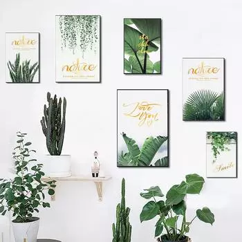 Современное обновление природы растения зеленые листья золото любовь холст картины настенная художественная картина печать плакат гостиная домашний декор 21X30cm No Frame