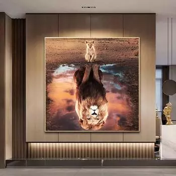 Современное вдохновение для животных. Картина на холсте с изображением льва. Ментальность — это все постеры и принты. Настенные художественные картины для гостиной и домашнего декора. 20x20cm No Framed