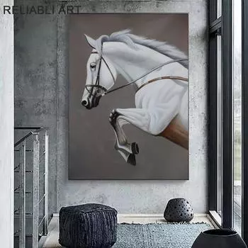 Современные абстрактные постеры и принты с лошадьми и животными, холст, живопись, настенные панно для гостиной, домашний декор, без рамки 21*30cm