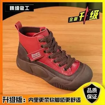 Современные ботинки с перекрестными шнурками на плоской подошве весна/осень с женской обувью на распродаже 2024 года, модные лаконичные женские ботинки со шнуровкой и круглым носком 35 чёрный