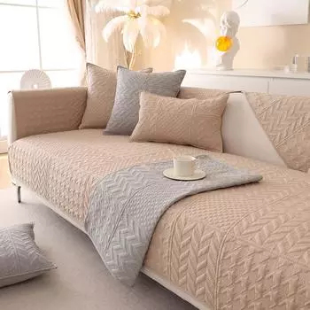 Современные чехлы для диванов, диван-полотенце, сплошной цвет, нескользящий диван, чехлы для дивана, подушка, защита мебели, чехол для дивана для гостиной 45cm pillowcase 1pcs бежевый