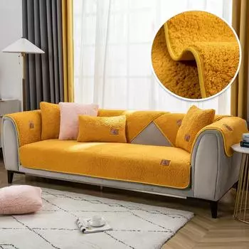 Современные диванные полотенца, однотонные чехлы для диванов для гостиной, зимние чехлы для диванов из овечьей шерсти, плотные плюшевые, мягкие, гладкие, противоскользящие 1xpillowcase 30x50cm