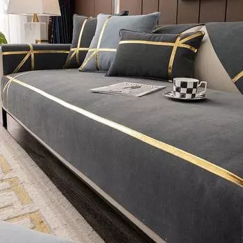 Современные однотонные чехлы на диван для гостиной, Золотая кожаная линия, подушка для сиденья, роскошная угловая L-образная мебель, чехлы для дивана, полотенца 70x70cm 1pcs