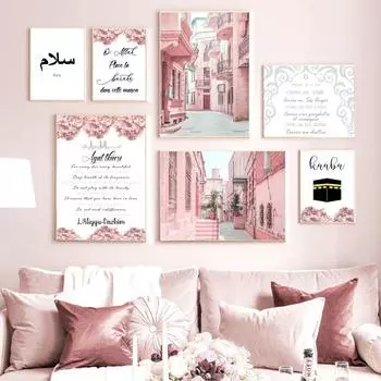 Современные романтические светло-розовые пионы цветы холст картины галерея постеры принты настенные художественные фотографии интерьер спальни домашний декор 21x30cm No Framed