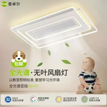 Современные светильники для спальни, складной потолочный вентилятор, потолочный вентилятор со светодиодной подсветкой и контрольной лампой для освещения гостиной