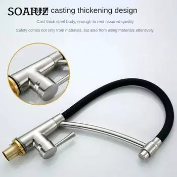 Современные высококачественные магнитные вращающиеся кухонные смесители для горячей и холодной воды, аксессуары для смесителей для раковины, приспособление для обустройства дома, кран G1/2 золотой