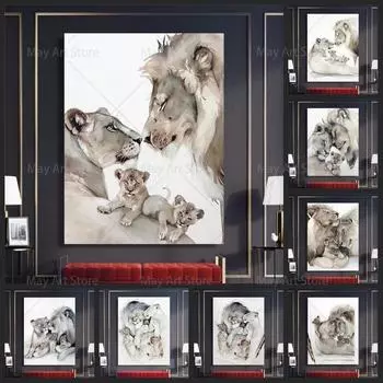 Современные животные любящий лев семья холст картины плакаты печатает настенные художественные картины для гостиной украшения стены дома Cuadros 21x30 No Frame