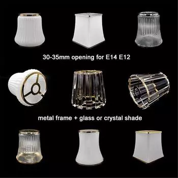 Современный 30-35 мм открывающийся стеклянный или хрустальный абажур с металлическим каркасом для замены абажура люстры E14 E12