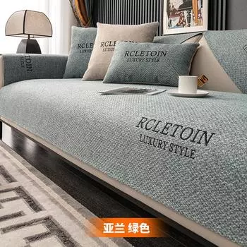 Современный чехол для дивана из хлопкового льна, однотонный, для гостиной, противоскользящий, комбинированный, с подушкой для дивана, полный чехол для мебели, защита от пыли 30x50cm pillowcase бежевый