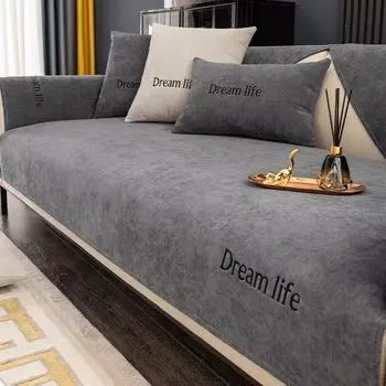 Современный чехол для дивана из синели, универсальный чехол для дивана с вышивкой на четыре сезона, однотонный тканевый чехол для диванной подушки, нескользящий чехол для диванной подушки, полотенце 70x70cm темно серый