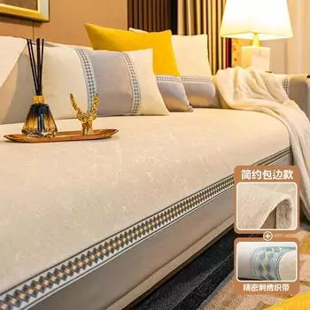 Современный чехол для дивана, однотонный, роскошный, синельный, нескользящая подушка для дивана, универсальный чехол на четыре сезона, коврики против кошачьих царапин 70x70