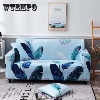 Современный чехол для дивана, полотенце для дивана, чехлы для кресел, чехлы для диванов, все включено, чехол для дивана на 1-4 места Single-seater