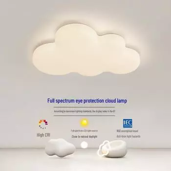 «Современный детский потолочный светильник Cream Cloud — полная защита глаз для спальни и кабинета» Tri-color light (no remote)