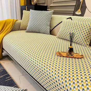 Современный кожаный чехол для дивана, универсальный высококачественный чехол для дивана-полотенца, чехол для кресла, защита для мебели, нескользящий всесезонный чехол 70x70cm 1pcs