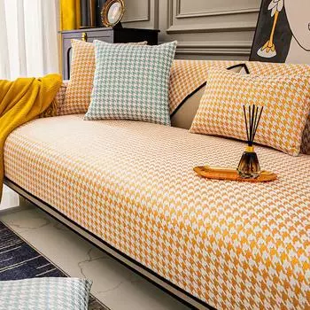 Современный кожаный чехол для дивана, универсальный высококачественный чехол для дивана-полотенца, чехол для кресла, защита для мебели, нескользящий всесезонный чехол 70x70cm 1pcs