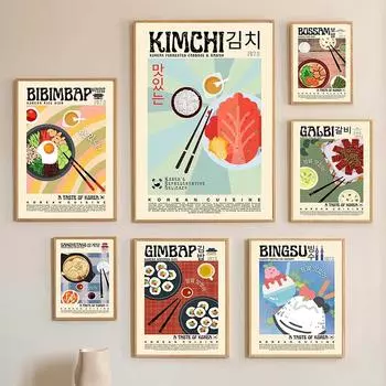 Современный Плакат Кимчи Пибимбап, Картины На Холсте, Настенное Искусство, Ретро, Чибо, Кореано, Иммаджини, Декор Кучина, Stampe Pittura 21x30cm No Framed