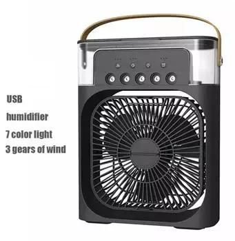 Современный портативный вентилятор кондиционер USB электрический вентилятор светодиодный водяной туман веселый увлажнитель воздуха три в одном для дома комната кухня