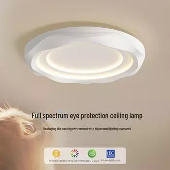 Современный потолочный светильник из смолы с полной защитой глаз для спальни и кабинета 50CM Matte White Iron Art