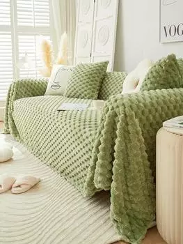 Современный простой однотонный чехол для дивана, универсальное нескользящее диванное полотенце, скандинавская пыль, защитное одеяло от царапин 180x130cm