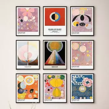 Современный ретро Хильма аф Клинт художественная выставка плакаты храм духовный абстрактный холст живопись спальня стены уникальный декор фотографии 21x30cm No Framed