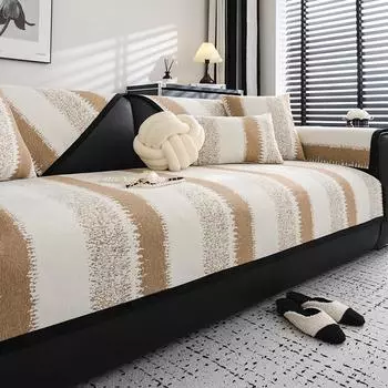 Современный роскошный чехол для дивана из синели, противоскользящий 3-местный L-образный чехол для кресла, защитный чехол для дивана в полоску, подушка для гостиной Cushion cover30x50cm