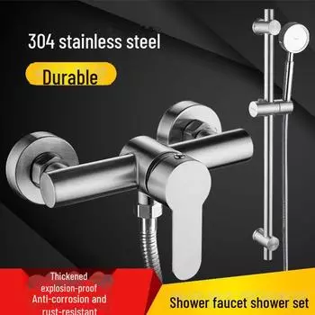 Двухходовой смеситель для душа из нержавеющей стали с клапаном смешивания горячей и холодной воды 201 Shower Up without accessories