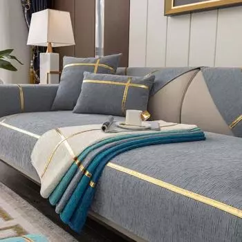 Современный тисненый чехол для дивана 4-местный с золотыми ремнями Чехлы для угловых диванов Защитное покрытие для мебели одного кресла Нескользящие подушки для дивана 70x70cm 1pcs