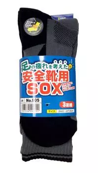 SOX для безопасности, верхняя сетчатая вязка предотвращает образование ворса на носках 3 пары [PAX Select] Мужские туфли, душные, низ, #905P