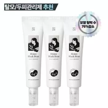 Soy Lab Honey Black Bean Scalp Ampoule Hair Loss Ampoule Apply Hair Tonic Scalp Nutrition, 40 мл, 3 шт.