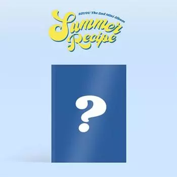 SOYOU 2-Й МИНИ-АЛЬБОМ – ЛЕТНИЙ РЕЦЕПТ