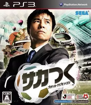 создадим профессиональный футбольный клуб PS3 Давайте объединяться! -
