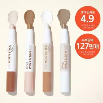 Создание 3D-теней I m Multi-Stick Dual Contouring Shading & Highlighter (Теплый/холодный тон) 002 Cool contouring (cool tone)