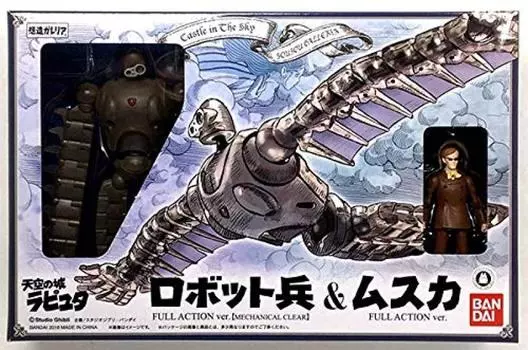 Sozo Galleria Замок в небесах Робот-солдат Полное действие Muska ПОЛНОЕ ДЕЙСТВИЕ в Candy Online Acorn Laputa Ver. (МЕХАНИЧЕСКИЙ ОЧИСТИТЕЛЬ) & Вер. (Ограниченное
