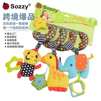 Sozzy трансграничный источник заводские украшения для детской кроватки, чтобы успокоить раннее образование детская кроватка вокруг star animal bed around