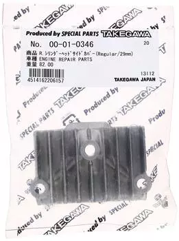 SP Takegawa Боковая крышка головки блока цилиндров 29MM R. 00-01-0346