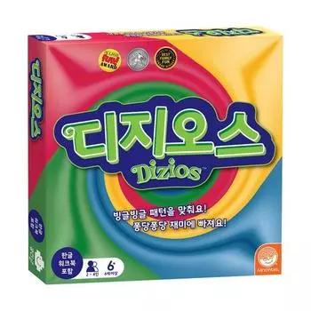 Space 27 Digios Korean Workbook Mensa-selected strategy board game for ages 5 and up, popular Korean game