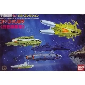 Space Battleship Yamato Space Panorama Comet White Army