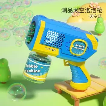 Space Bubble Machine, Fully Automatic Electric Lighting Effect 8-Hole Fun Bubble Gun